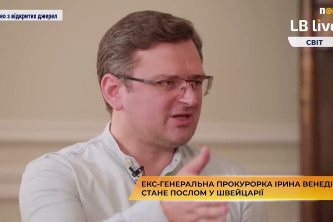 Новини України - 96ef7a26-fe93-4885-b00f-ea70adfa8f5b - зображення